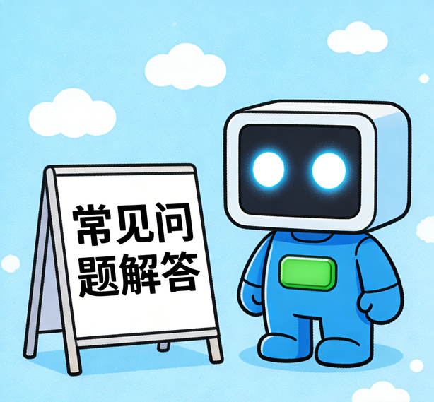 武汉恒行常见问题